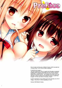 Page 2: 001.jpg | Umaru-chan to Ebina-chan! For Adult | View Page!