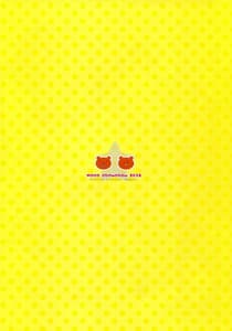 Page 16: 015.jpg | Umaru-chan to Ebina-chan! For Adult | View Page!