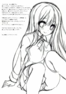 Page 2: 001.jpg | Umaru to Oniichan | View Page!