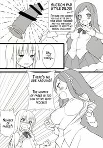 Page 12: 011.jpg | Umaru to Oniichan | View Page!
