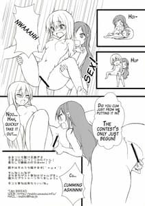 Page 14: 013.jpg | Umaru to Oniichan | View Page!