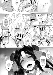 Page 15: 014.jpg | Umejo Yon | View Page!
