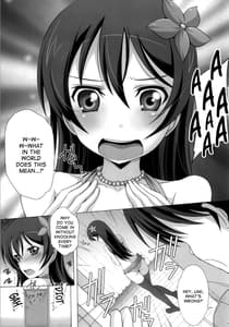 Page 3: 002.jpg | Umi-chan to Mogyutto Chu | View Page!