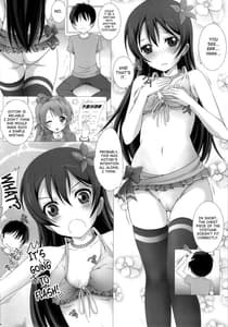 Page 4: 003.jpg | Umi-chan to Mogyutto Chu | View Page!