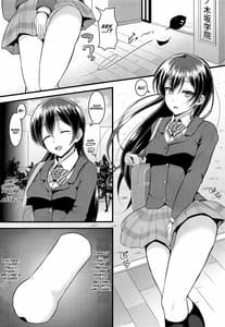 Page 2: 001.jpg | Umi Ana | View Page!