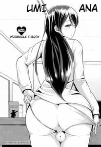 Page 3: 002.jpg | Umi Ana | View Page!
