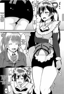 Page 14: 013.jpg | Umi Ana | View Page!