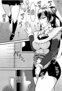 Page 16: 015.jpg | Umi Ana | View Page!
