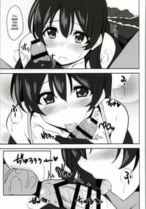 Page 8: 007.jpg | Umibiraki | View Page!