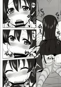 Page 9: 008.jpg | Umibiraki | View Page!