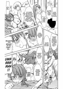 Page 16: 015.jpg | UnSweet Inoue Ai 2 Tainted by the guy I hate... I have to hate it... Digital ver. vol.2 | View Page!