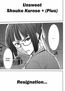 Read Unsweet Kurose Katsuko Kakugo with English Translation