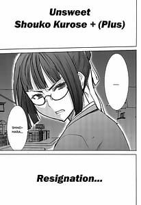 Page 1: 000.jpg | Unsweet Kurose Katsuko Kakugo | View Page!