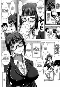 Page 13: 012.jpg | Unsweet Kurose Katsuko Kakugo | View Page!