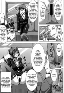 Page 16: 015.jpg | Unsweet Kurose Katsuko Kakugo | View Page!