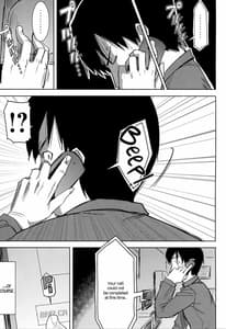Page 3: 002.jpg | Unsweet Kurose Katsuko Saikai | View Page!