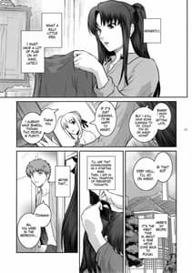 Page 5: 004.jpg | Unusual Bedtime Working | View Page!