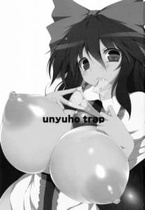 Page 2: 001.jpg | Unyuho Trap | View Page!