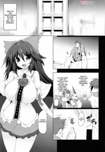 Page 4: 003.jpg | Unyuho Trap | View Page!