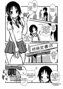 Page 2: 001.jpg | Uomi Biyori | View Page!
