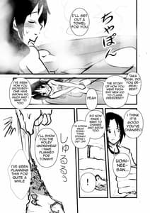 Page 6: 005.jpg | Uomi Biyori | View Page!