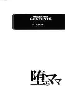 Page 3: 002.jpg | Ura Bambi 48 Ochi Mama-Kazoku ni Kakurete Hard SEX ni Hamaru Hahaoya-tachi | View Page!
