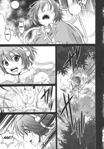 Page 3: 002.jpg | Ura Bunbun Shinbun | View Page!