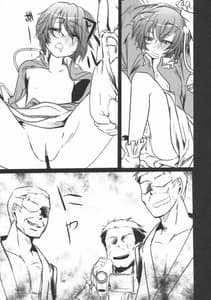 Page 9: 008.jpg | Ura Bunbun Shinbun | View Page!