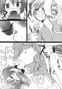 Page 12: 011.jpg | Ura Bunbun Shinbun | View Page!