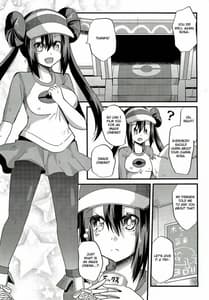 Page 4: 003.jpg | Ura Cinema Making | View Page!