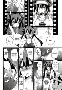Page 7: 006.jpg | Ura Cinema Making | View Page!