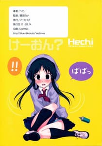 Page 2: 001.jpg | Ura K-on 3 | View Page!