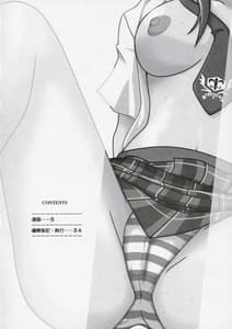 Page 3: 002.jpg | Ura Mahou Sense Jamma 4 | View Page!