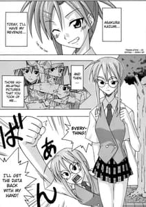 Page 4: 003.jpg | Ura Mahou Sense Jamma 4 | View Page!