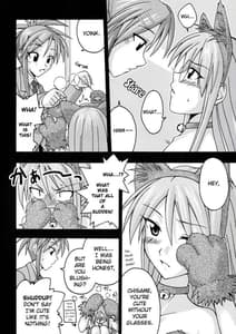 Page 7: 006.jpg | Ura Mahou Sense Jamma 4 | View Page!