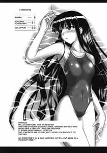 Page 4: 003.jpg | Ura Mahou Sensei Jamma! 15 | View Page!