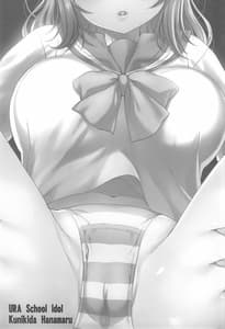 Page 3: 002.jpg | Ura School Idol. Kunikida Hanamaru | View Page!