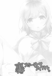 Page 4: 003.jpg | Ura School Idol. Kunikida Hanamaru | View Page!