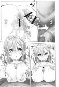 Page 16: 015.jpg | Ura School Idol. Kunikida Hanamaru | View Page!