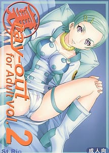 Read Ura ray-out vol.2 with English Translation