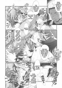 Page 13: 012.jpg | Urabambi 44 -TOARU2 | View Page!