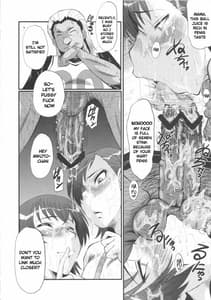 Page 15: 014.jpg | Urabambi 44 -TOARU2 | View Page!