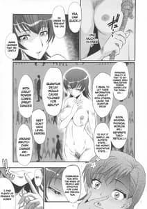 Page 16: 015.jpg | Urabambi 44 -TOARU2 | View Page!