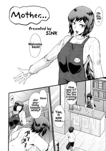 Page 5: 004.jpg | Urabambi 49-Kaasan wa Boku ga Shiranai Uchi ni Omanko ni Do Hamari Shite Mashita | View Page!