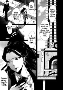 Page 4: 003.jpg | Urabambi 52 Injuku no Kyouen -MISHIRO | View Page!