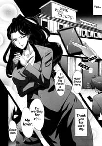 Page 5: 004.jpg | Urabambi 52 Injuku no Kyouen -MISHIRO | View Page!