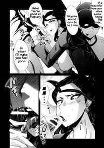 Page 7: 006.jpg | Urabambi 52 Injuku no Kyouen -MISHIRO | View Page!