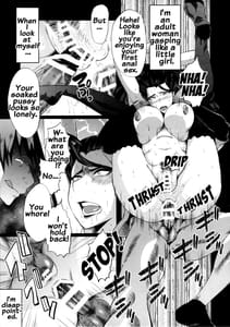Page 16: 015.jpg | Urabambi 52 Injuku no Kyouen -MISHIRO | View Page!