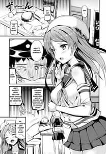 Page 2: 001.jpg | Urakaze-chan ni Shibori Toraretai! | View Page!