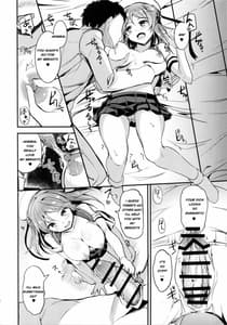 Page 5: 004.jpg | Urakaze-chan ni Shibori Toraretai! | View Page!